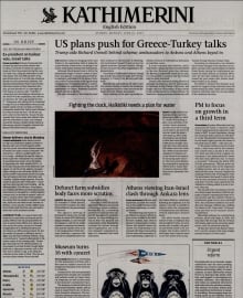 INTERNATIONAL NEW YORK TIMES_KATHIMERINI