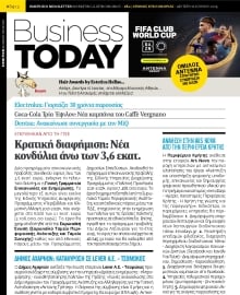 BUSINESS TODAY