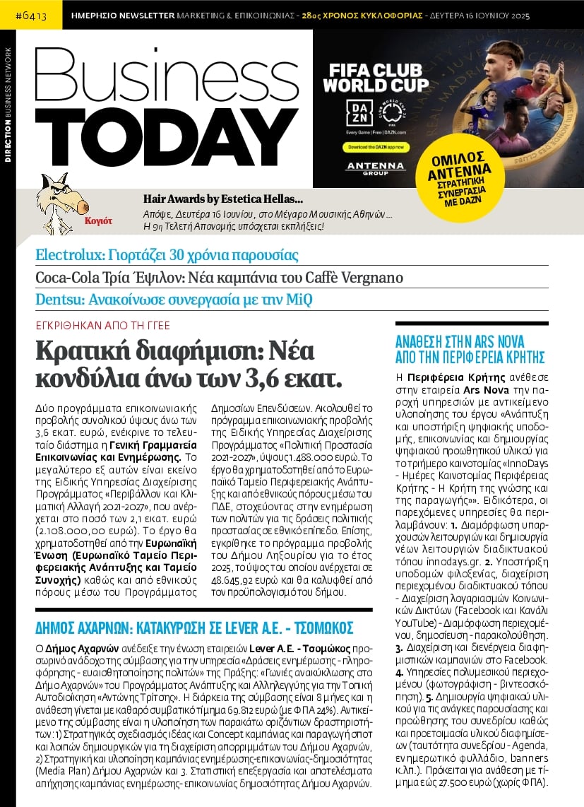 BUSINESS TODAY