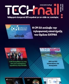 TECH MAIL