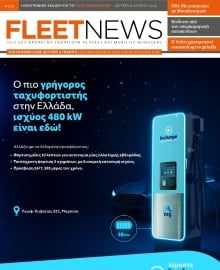 FLEET NEWS