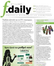 F DAILY