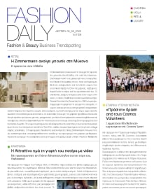 FASHION DAILY