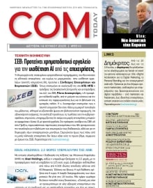 COM_TODAY