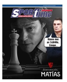 SPORTIME