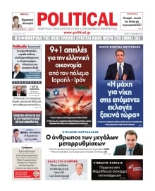 POLITICAL
