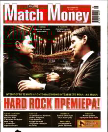 MATCH MONEY