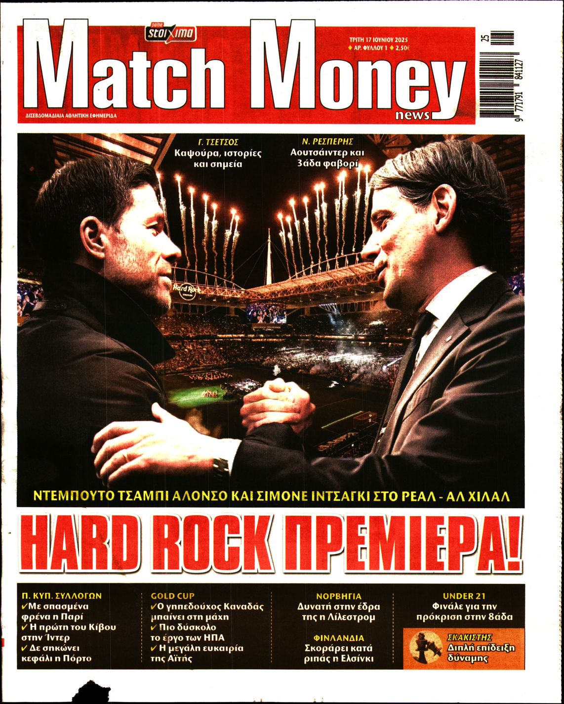 MATCH MONEY