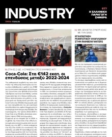 INDUSTRY NEWSLETTER