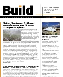 BUILD NEWSLETTER
