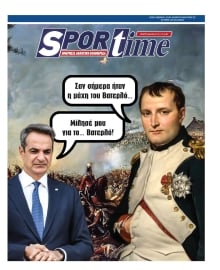 SPORTIME