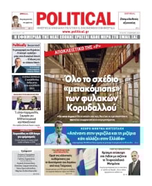 POLITICAL