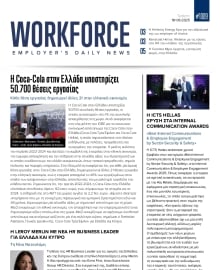 WORKFORCE EMPLOYERS DAILY NEWS