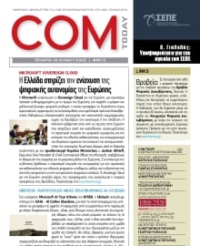COM_TODAY