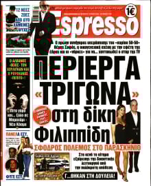 ESPRESSO