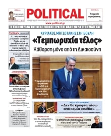 POLITICAL