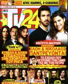 TV 24