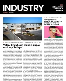 INDUSTRY NEWSLETTER