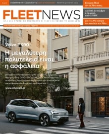 FLEET NEWS