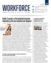 WORKFORCE EMPLOYERS DAILY NEWS