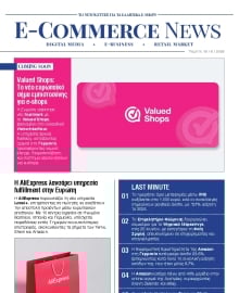 E COMMERCE NEWS