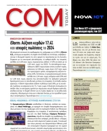 COM_TODAY
