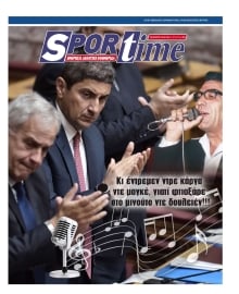 SPORTIME