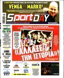 SPORTDAY