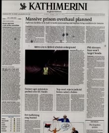 INTERNATIONAL NEW YORK TIMES_KATHIMERINI