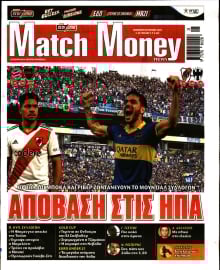 MATCH MONEY