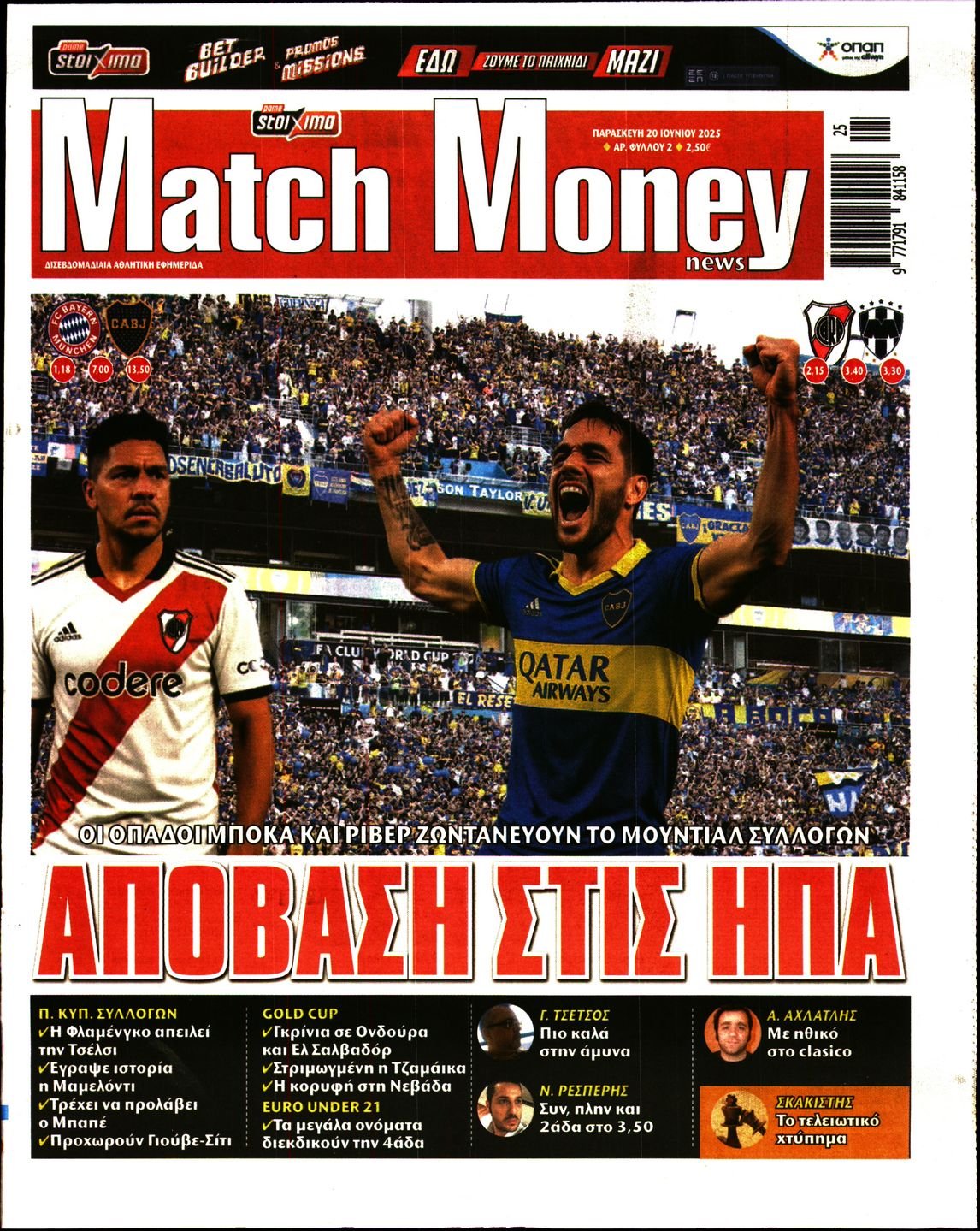 MATCH MONEY