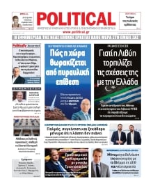 POLITICAL