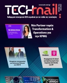 TECH MAIL