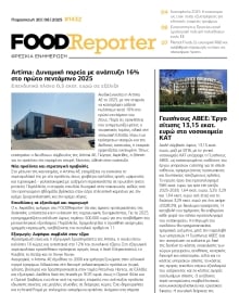 FOOD REPORTER