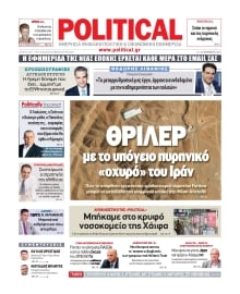 POLITICAL