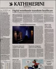 INTERNATIONAL NEW YORK TIMES_KATHIMERINI