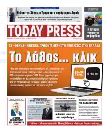 TODAY FREE PRESS