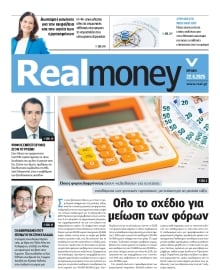 REAL NEWS_REAL MONEY