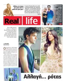 REAL NEWS_REAL LIFE