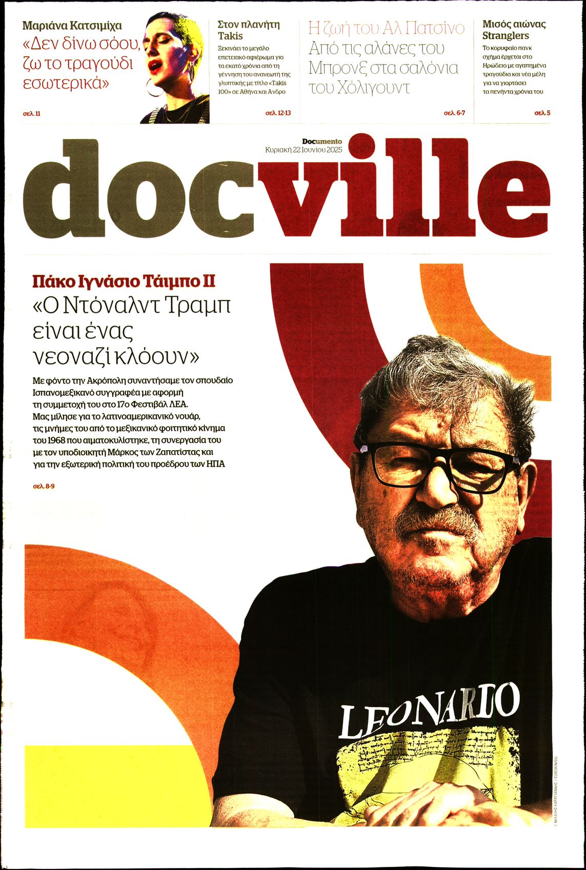 DOCUMENTO_DOCVILLE