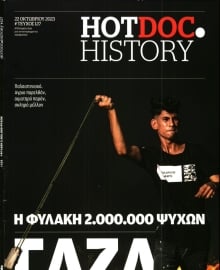 DOCUMENTO_HOT DOC