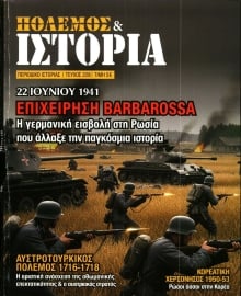 ΕΛΕΥΘΕΡΟΣ ΤΥΠΟΣ ΚΥΡ_ΕΙΔΙΚΗ ΕΚΔΟΣΗ