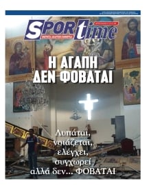 SPORTIME