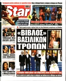 STAR PRESS