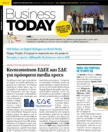 BUSINESS TODAY