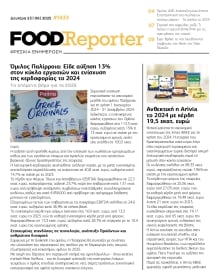 FOOD REPORTER