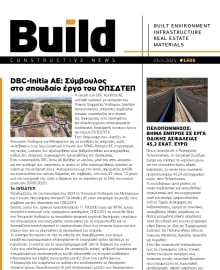 BUILD NEWSLETTER