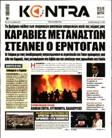 KONTRA NEWS