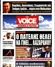 ONE VOICE