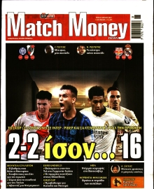 MATCH MONEY